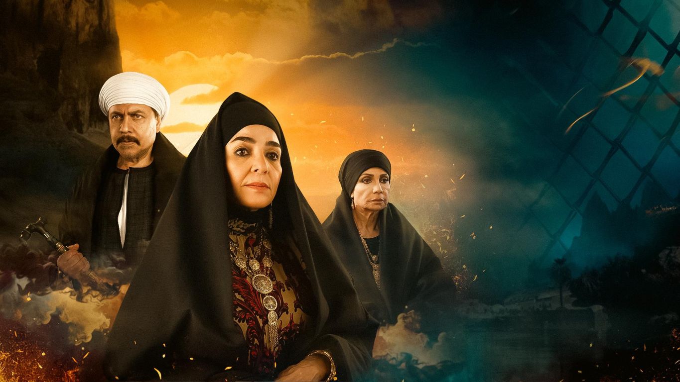 مسلسل قلع الحجر - الموسم الأول - Maraya